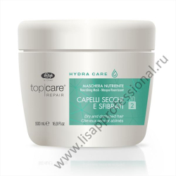 Hydra Care - Nourishing Mask