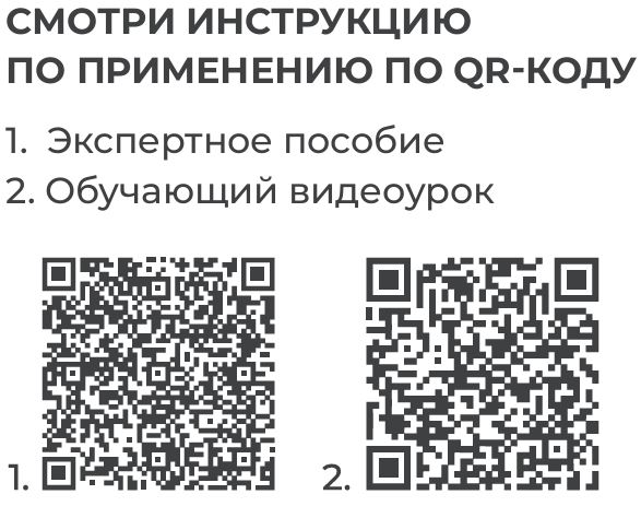 Easy QR