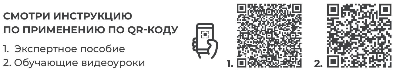 LK OPC QR